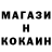 Альфа ПВП крисы CK Alisher Djumaniyazov