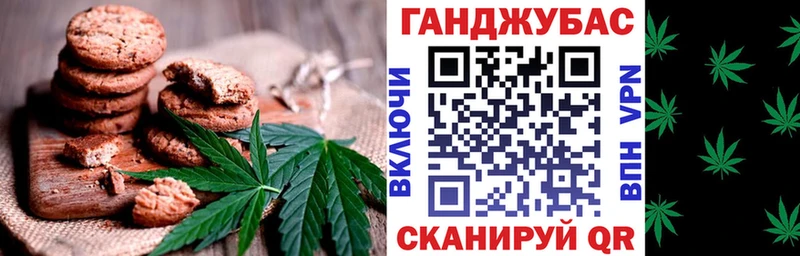 цены наркотик  Неман  blacksprut вход  Печенье с ТГК марихуана 