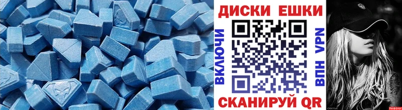 где найти наркотики  Неман  Экстази ешки 