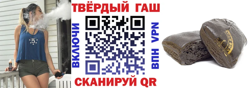 shop наркотические препараты  Неман  ГАШ убойный 
