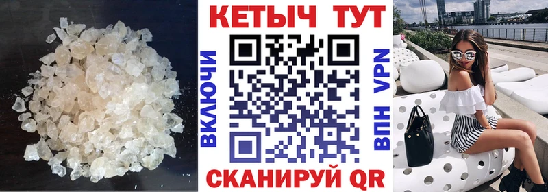КЕТАМИН VHQ  Неман 