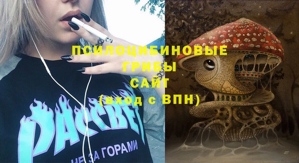 кристаллы Алексеевка
