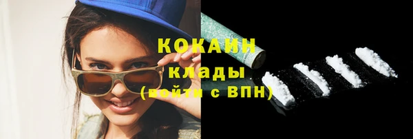 кокаин Алексин