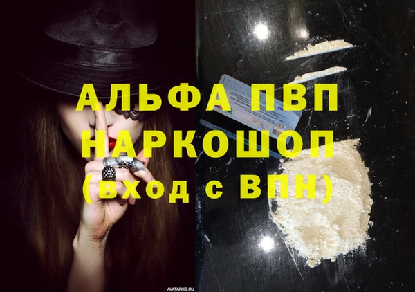 кристаллы Алексеевка