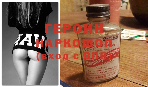 кокаин Алексин