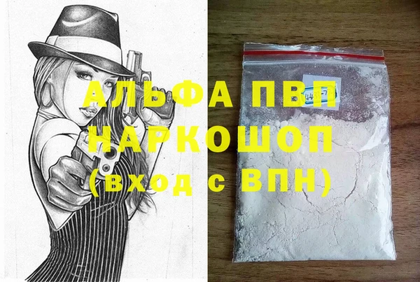 кристаллы Алексеевка
