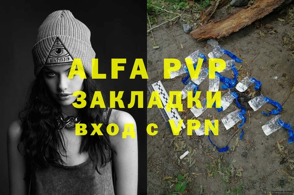 кристаллы Алексеевка