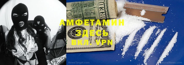 кокаин Алексин