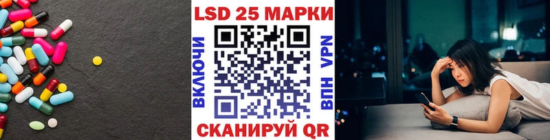 продажа наркотиков  даркнет как зайти  ЛСД экстази ecstasy  Неман 