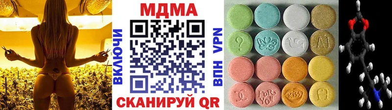 MDMA молли  Неман 