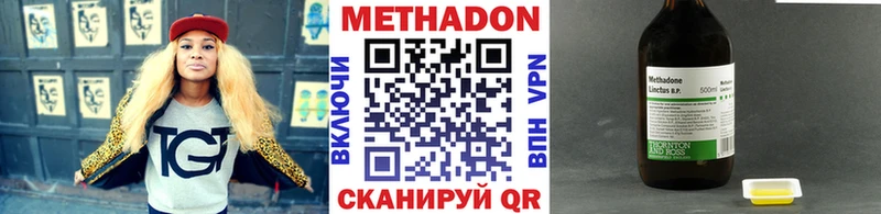 KRAKEN ссылка  Неман  Метадон VHQ  что такое наркотик 