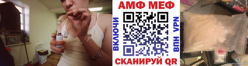 Метамфетамин кристалл  купить наркоту  Неман 