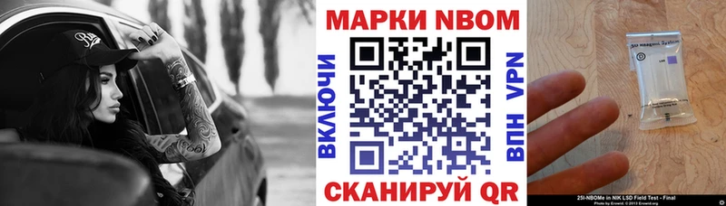 Наркотические марки 1500мкг  MEGA вход  Неман 