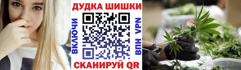 наркота Неман Бошки марихуана VHQ